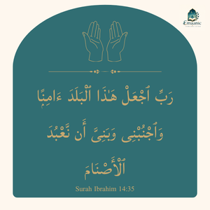 RabbiJ ‘al Haza Baladan Aminan Dua: Meaning, Arabic & Benefits