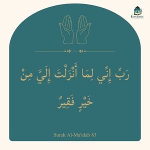Rabbi Inni Lima Anzalta Dua – Meaning, Benefits & Arabic
