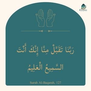 Rabbana Taqabbal Minna Dua: Benefits, Arabic & Meaning