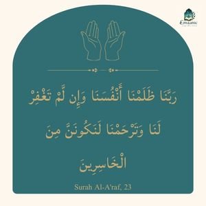 Rabbana Zalamna Anfusana Dua: Benefits, Arabic & Meaning